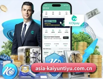 开云官网 APP
